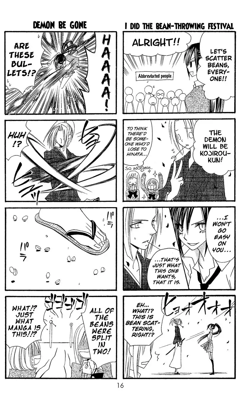 Usotsuki Lily Chapter 35 17